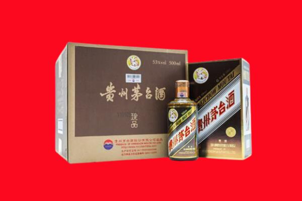 丰台回收珍品茅台酒